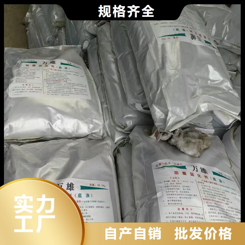 二阶反应型桥面防水涂料满足客户需求行业优选氰凝防腐涂料就近发货