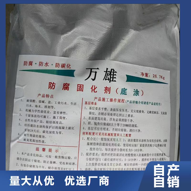 PEO水性防腐防水涂料敢与同行比质量供应高弹性环氧改性防腐涂料型号全价格低