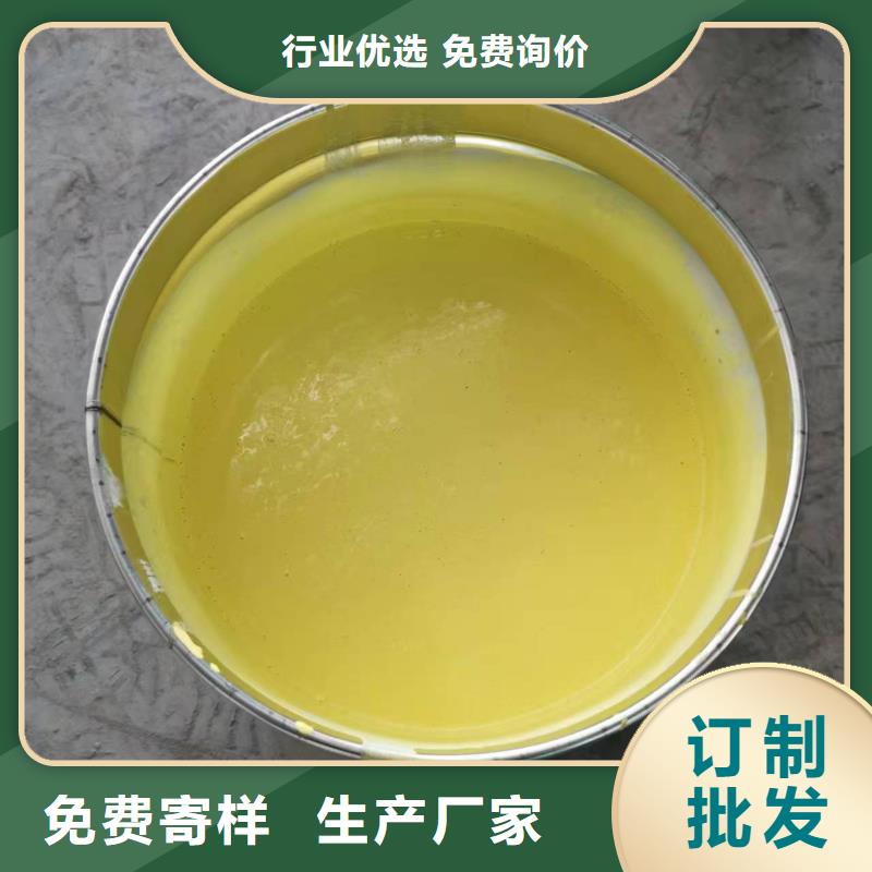 PEO水性防腐防水涂料通过检测订制批发VRA1001型复合防腐防水涂料应用领域