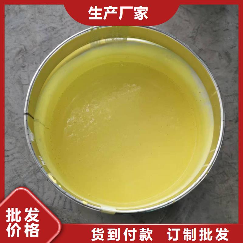 PB-II型聚合物改性沥青防水涂料直发量大从优OM防腐涂料厂家直销规格多样