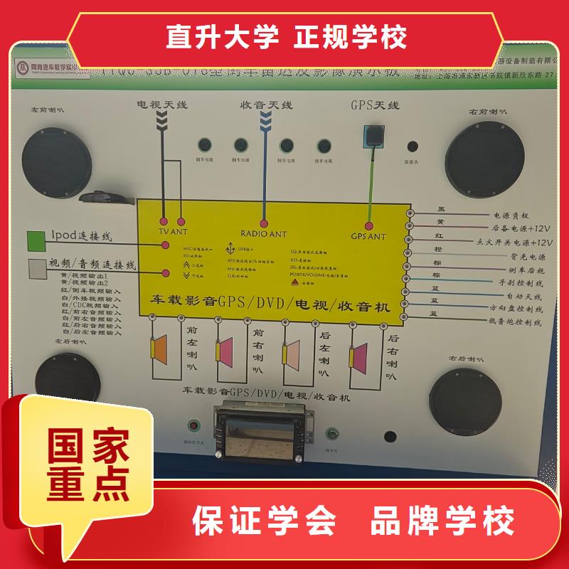 科技中专汽车钣金喷漆班设施齐全[本地]供应商