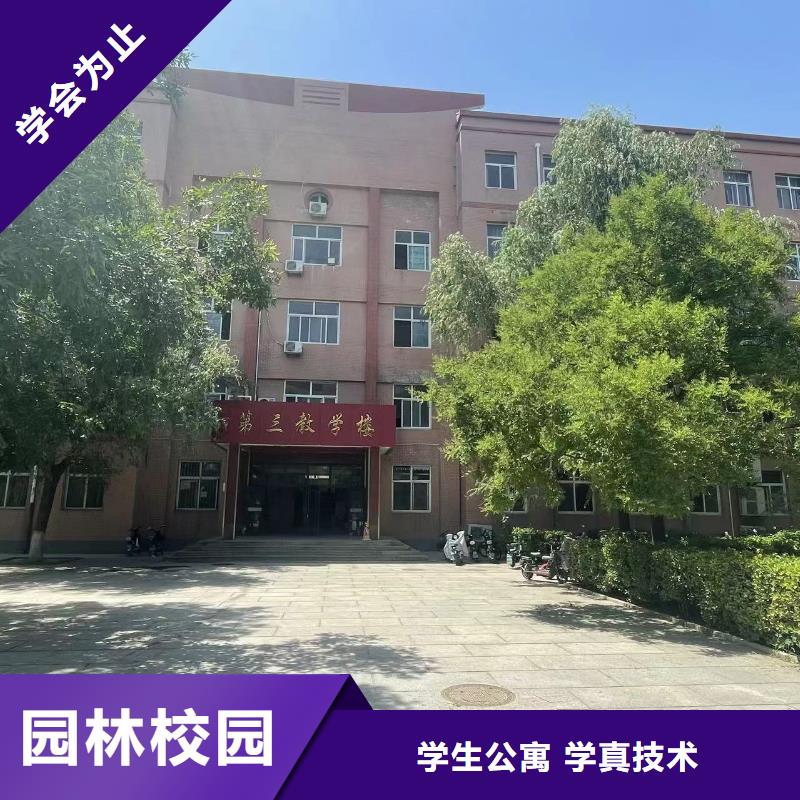 科技中专美发高级版学真技术[本地]经销商