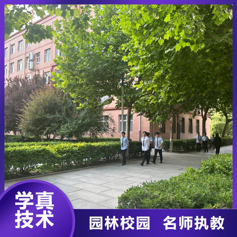 科技中专糕点中级班正规学历工期短发货快