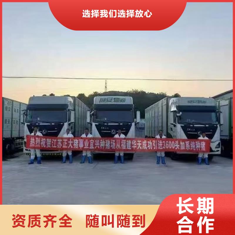 泰州到抚州畜禽运输-空调车诚信经营