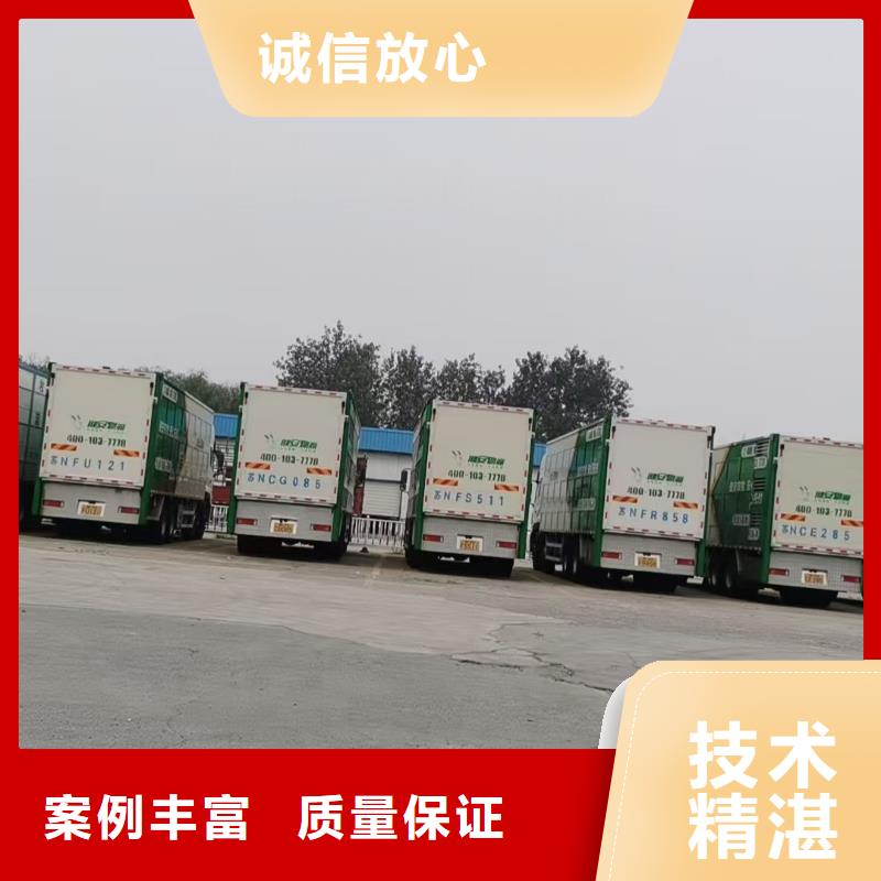 南京到开封二育运输恒温车实力商家