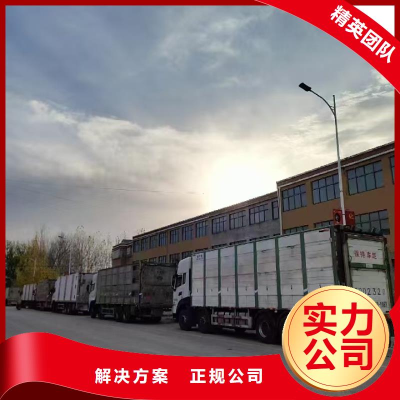 宿迁到咸阳生猪物流整车