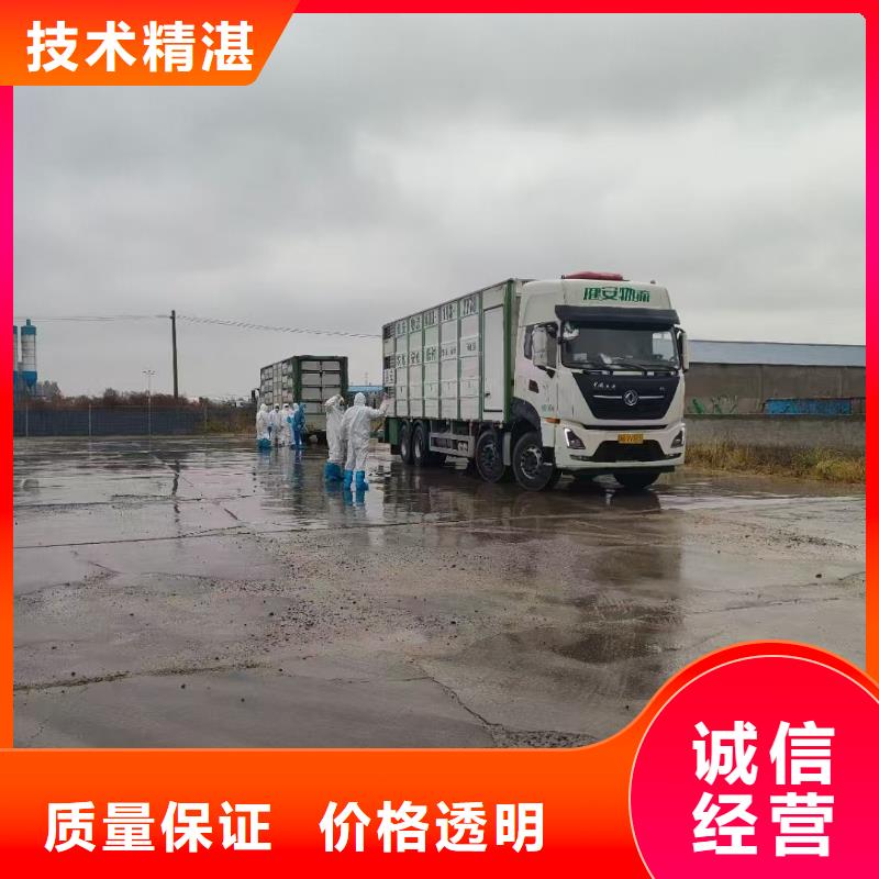 泗阳到潮州畜禽运输-空调车专业公司