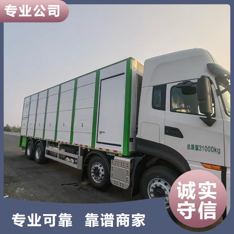常州到朔州农牧物流-空调车解决方案