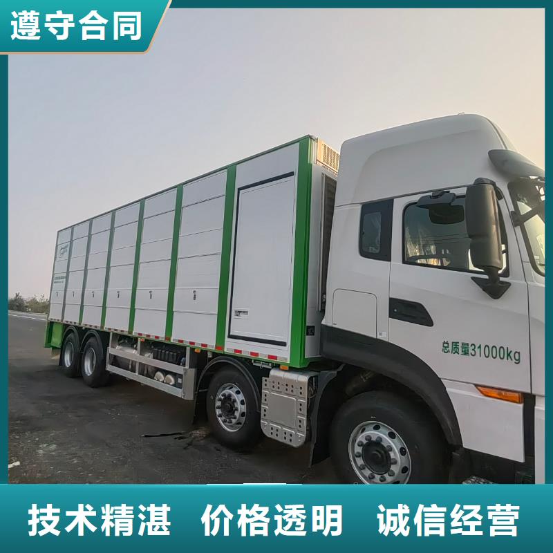 镇江到宁波恒温车运输-空调车诚信放心