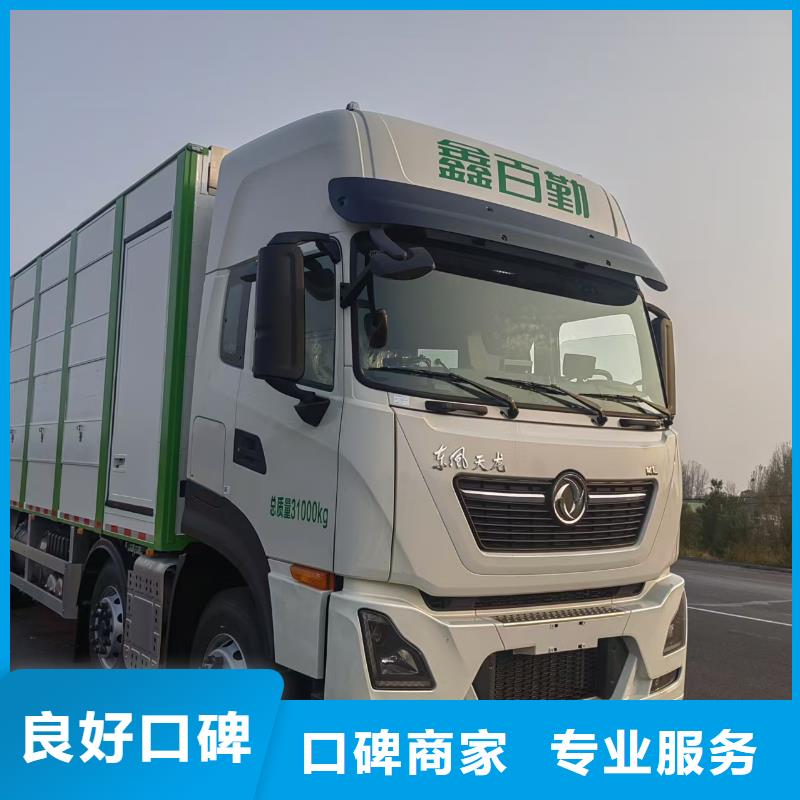 盐城到开封牛运输-专用车遵守合同