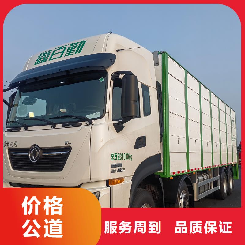 无锡到林芝猪只运输专用车-专用车全程呵护