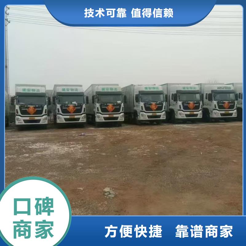 河南到嘉兴种猪运输空调车多年经验