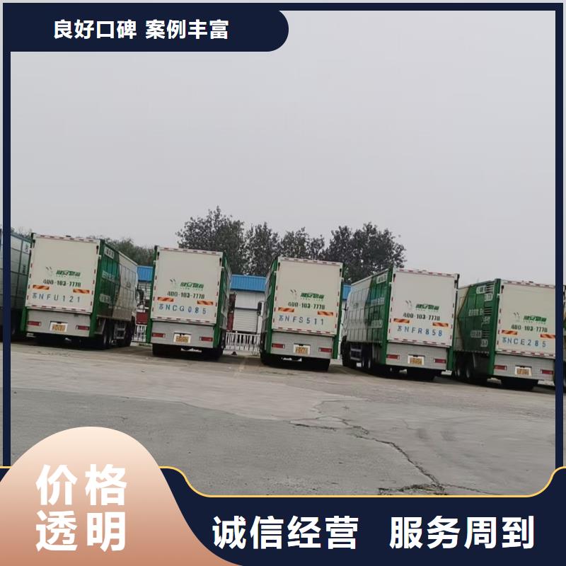 衢州至淮南仔猪运输空调车透明