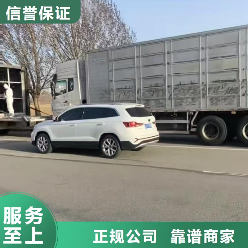 宿迁到承德原料运输技术先进