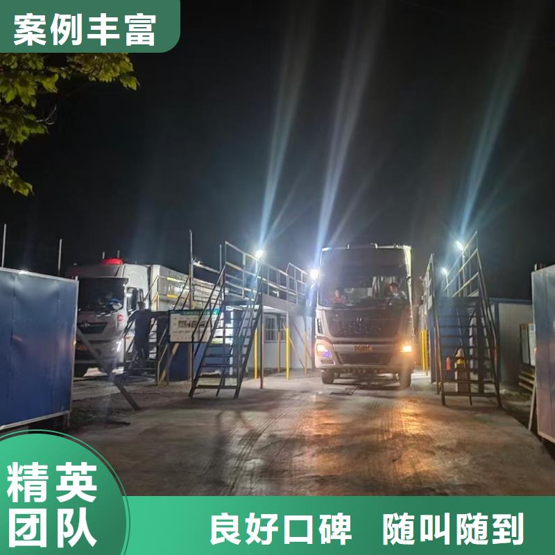 宿迁沭阳到崇左猪笼车运输服务优质