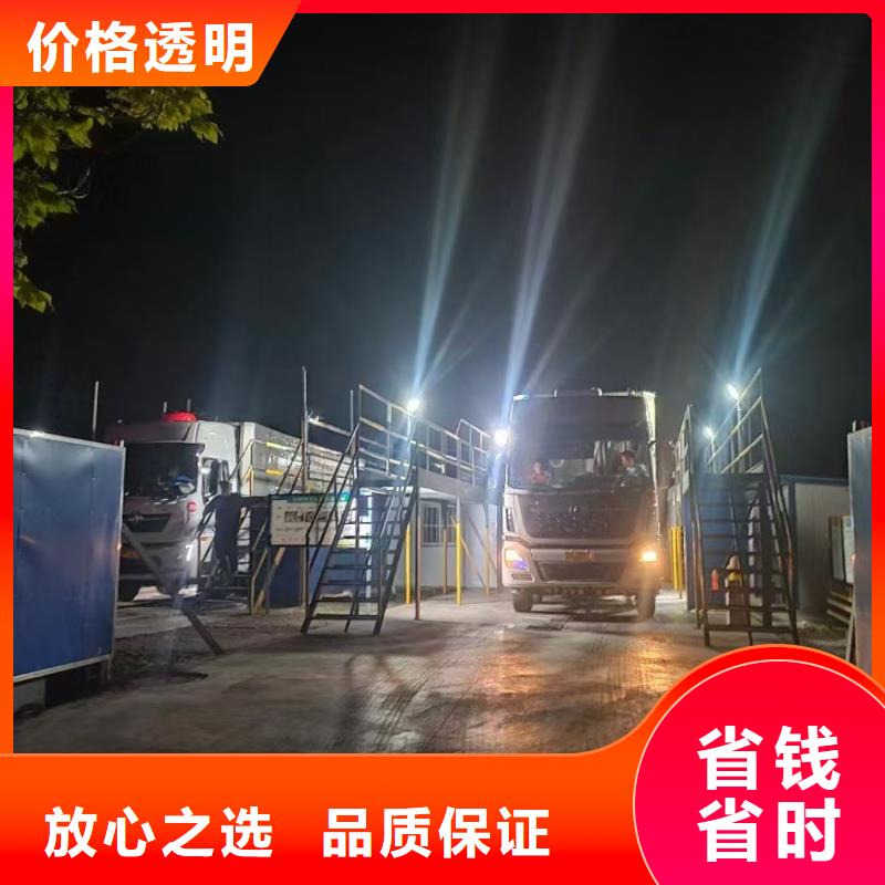 宿迁沭阳到淄博活禽运输路线优化