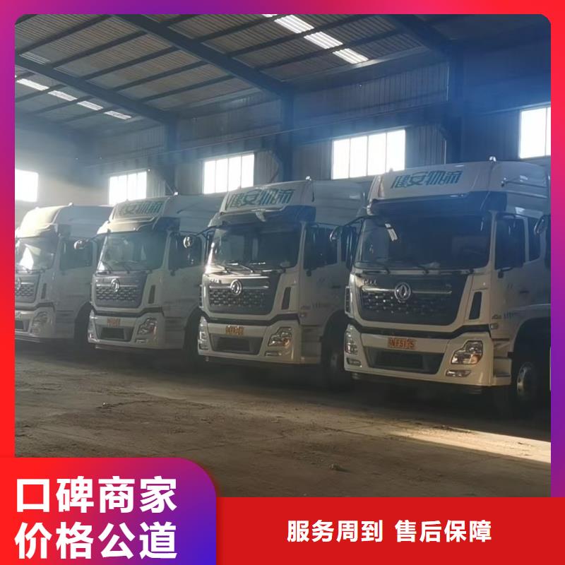 丽水至驻马店仔猪运输恒温车注重质量