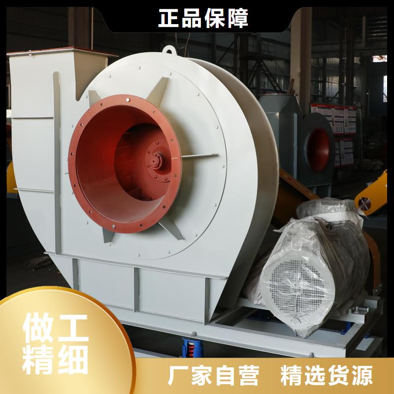 GY4-73地面清扫风机源厂(服务周到!2025已更新)硫化床锅炉风机专业生产团队