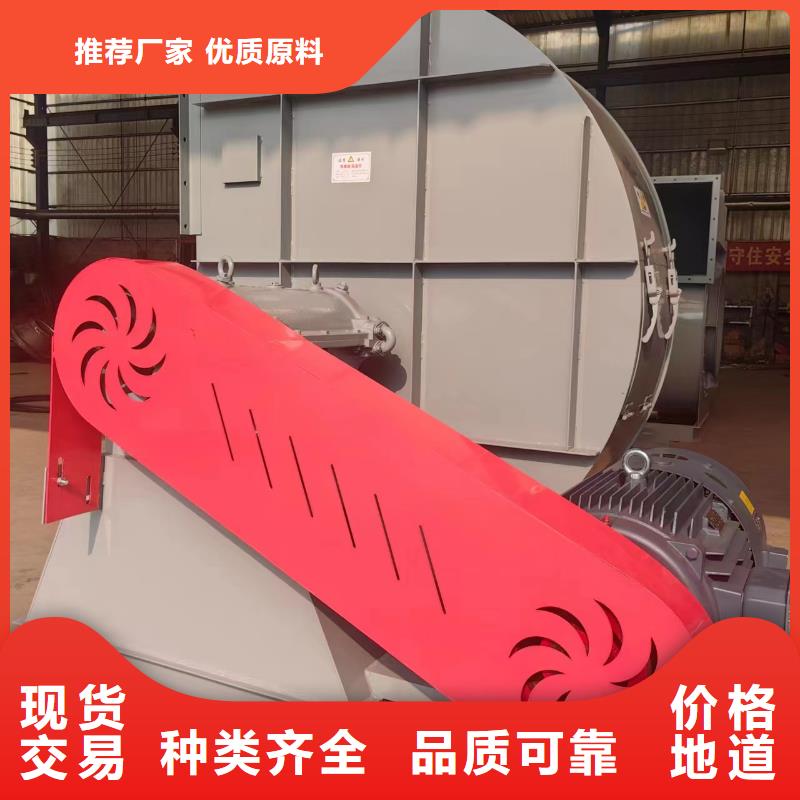 9-26NO5A气刀高压风机支持货到付清2025实时更新/公司)炉尾风机当地制造商