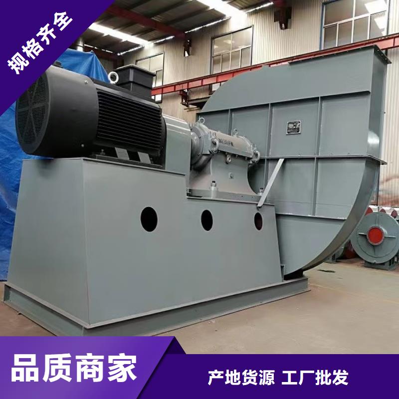 9-26NO4A离心鼓风机原厂制造2025已更新(今日/标准)高温稀释风机自有厂家