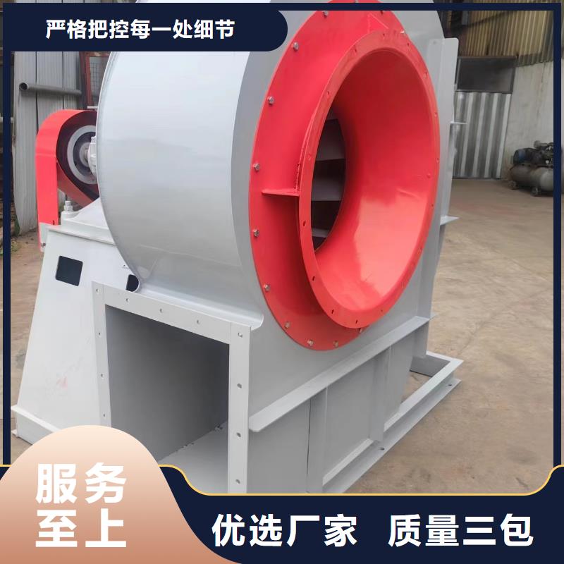 6-23离心通风机污水处理专业风机值得信赖2025已更新(今日/批发)环保节能风机安装简单