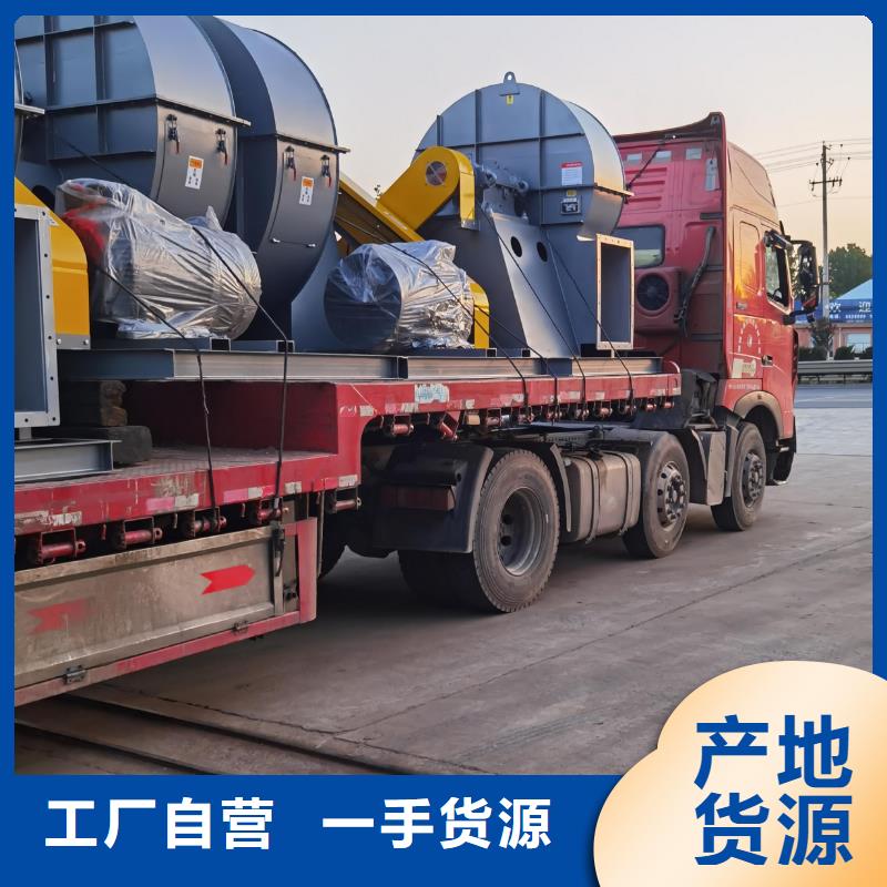LFSR80链条风机质量为本(服务周到!2025已更新)返料风机优良工艺