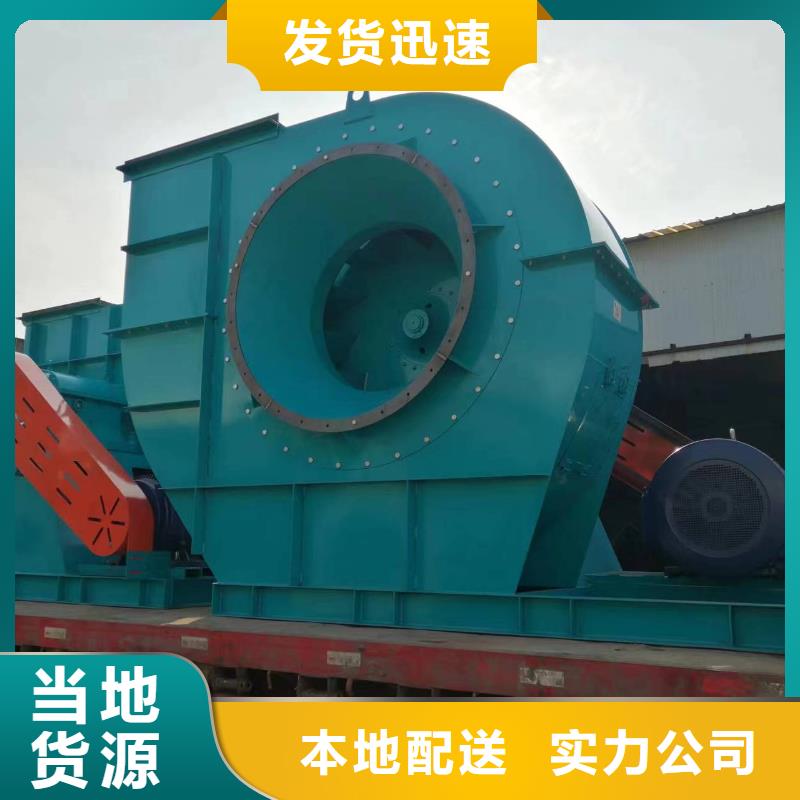 D40-61-1.5离心鼓风机环保节能风机匠心品质2025已更新(今日/)山东风机产地采购