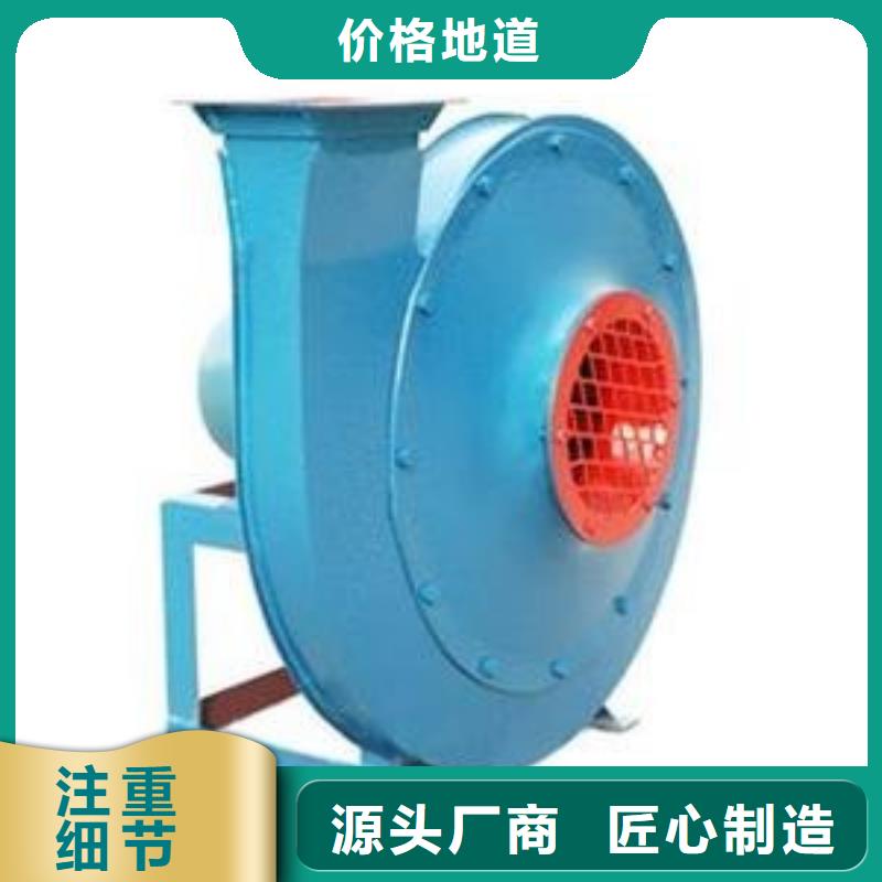 GY4-68离心通风机现货批发(有保障!2025已更新)防腐风机好产品不怕比