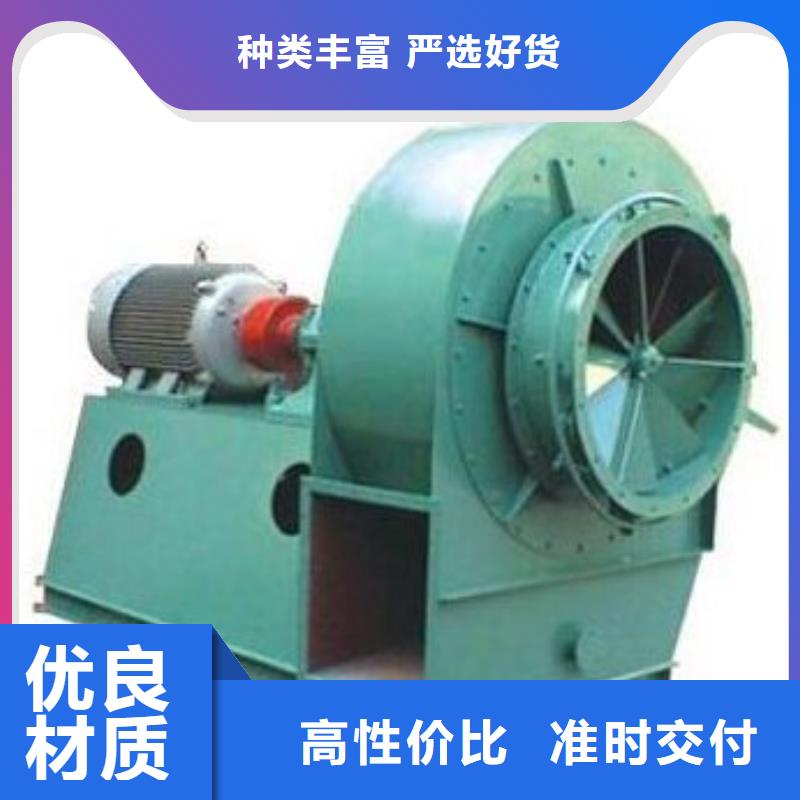 9-38型通风机消石灰仓顶风机品质无所畏惧2025实时更新/公司)山东风机自有厂家