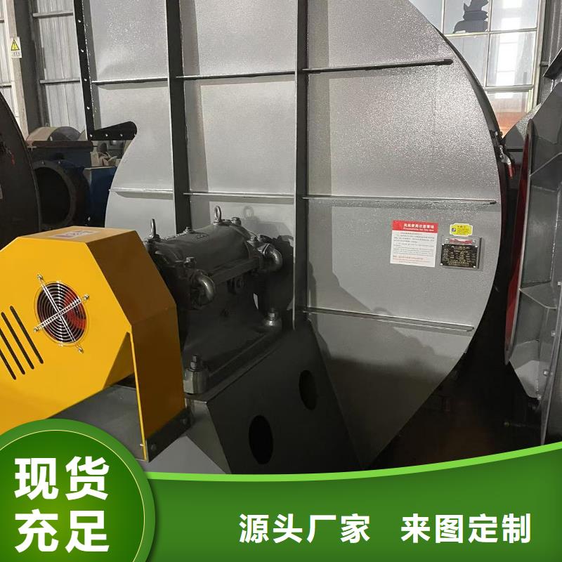 LFSR200专用引风机用心做好细节2025已更新(今日/资讯)助燃风机供货及时