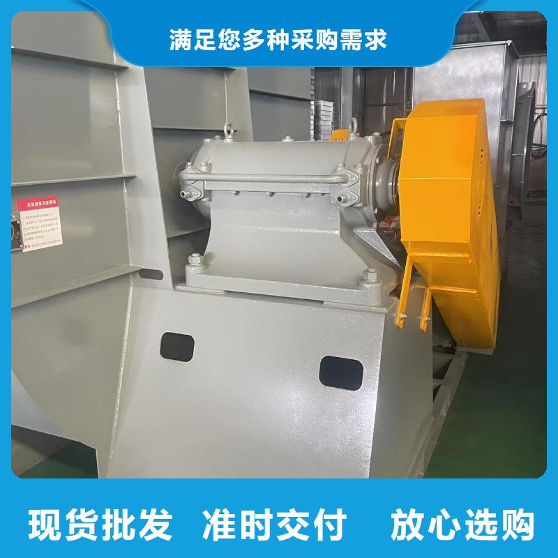 LFSR250专用引风机用心做好每一件产品2025已更新(今日/资讯)氧化风机源头直供
