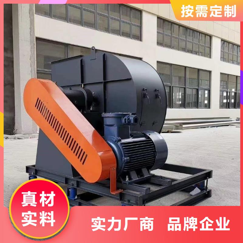 D45-61-1.5环保节能风机现货交易2025实时更新(今日/新闻)一次风机一站式供应厂家
