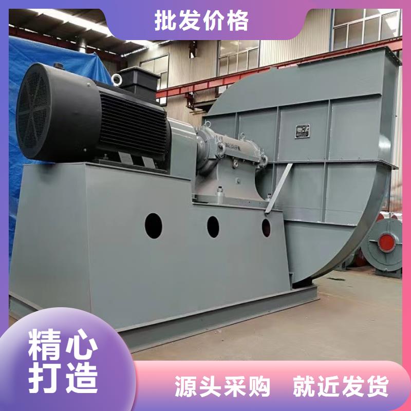 9-262.5D钢铁行业专用风机品类齐全2025已更新(今日/动态)防腐风机工厂认证