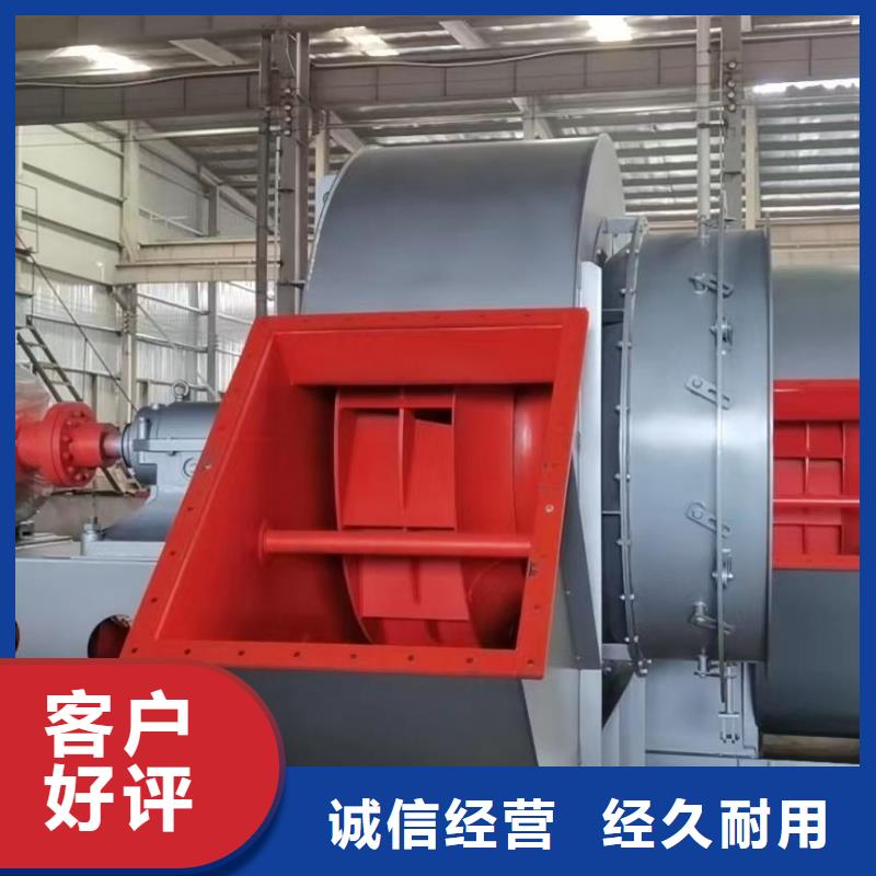 通化D415-51-1.4燃烧器专用风机产品实拍2025已更新(今日/观察)专用引风机