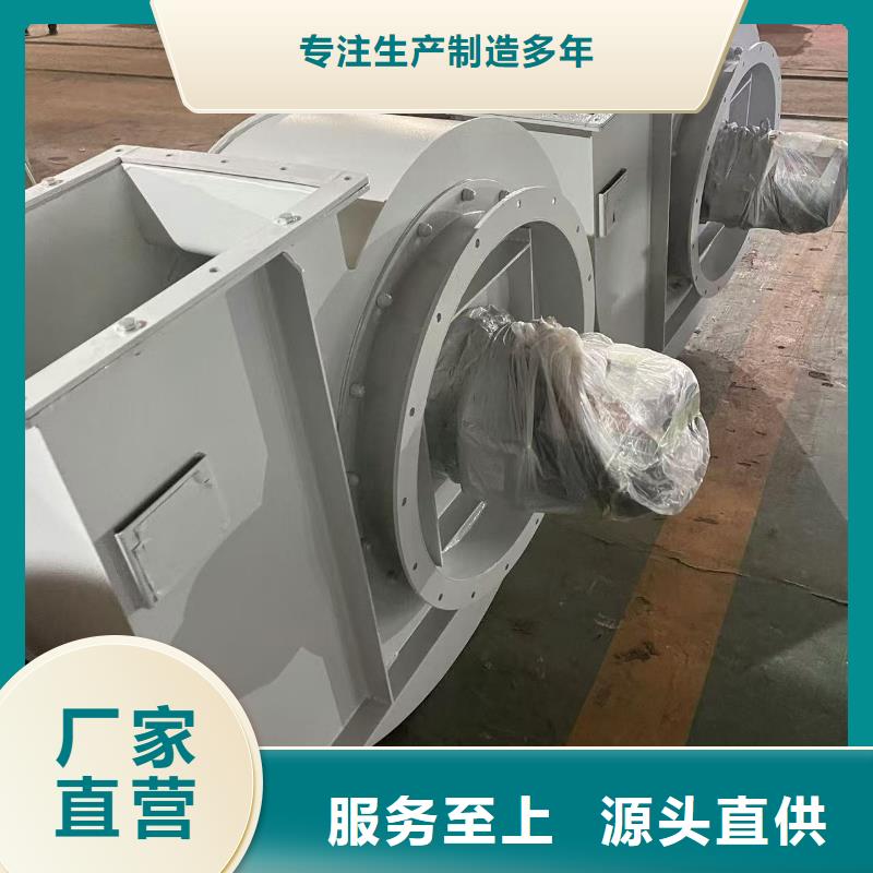 LGX75-11山东临沂风机精心2025已更新(今日/热点)窑炉风机实力厂家直销