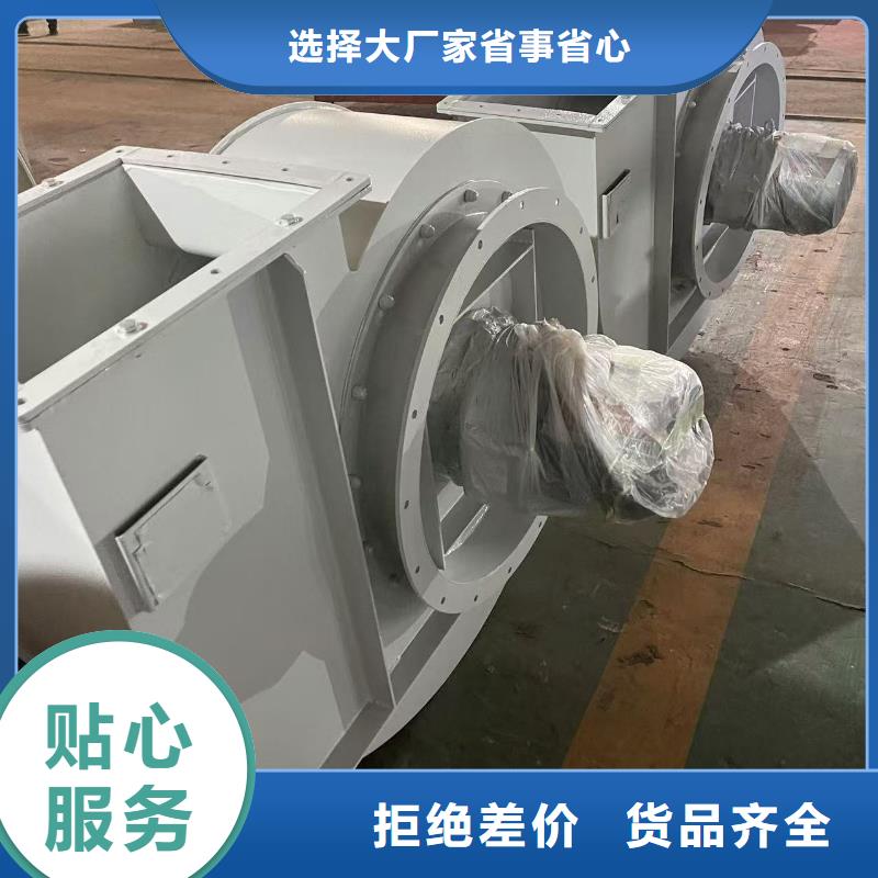 钦州D145-51-1.4冷却风机贴心服务2025实时更新(今日/咨询)2025实时更新(今日/咨询)