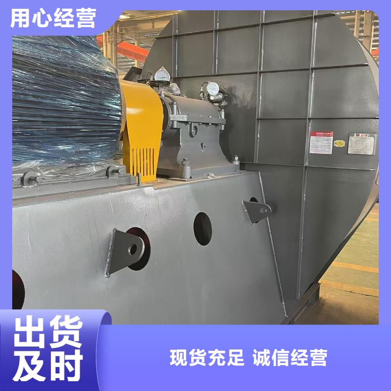 9-26NO4A二次风机满足客户所需(今日上榜:2025已更新),临沂鼓风机本地供应商
