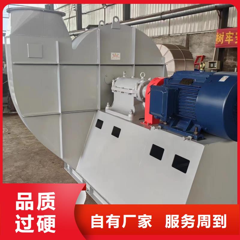 D45-51-1.4污水处理专业风机厂家经验丰富2025已更新(今日/)塑料风机诚信为本