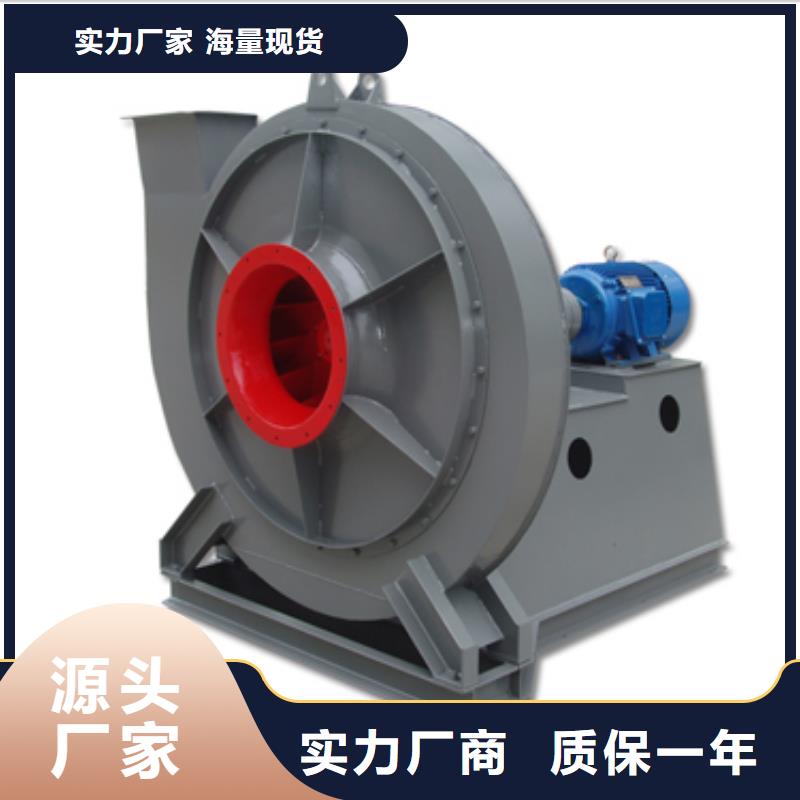 F4-73NO8C返料风机专注质量2025实时更新今日/2025实时更新今日行情当地制造商