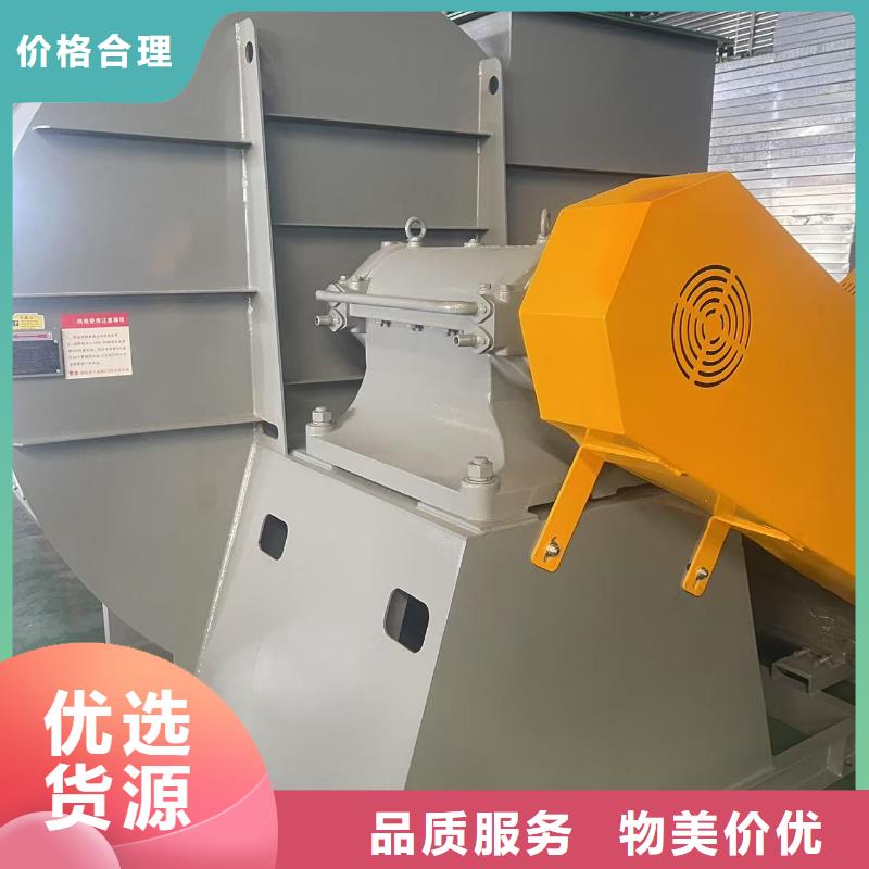 4-68离心通风机炉尾风机快速物流2025实时更新今日行情地面清扫风机全新升级品质保障