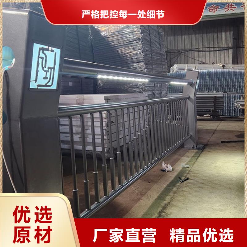 河道防撞栏杆批发同城供应商