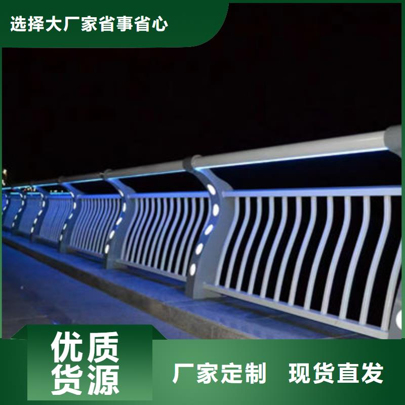 护栏桥梁护栏防撞护栏人行道护栏不锈钢护栏颜色尺寸款式定制