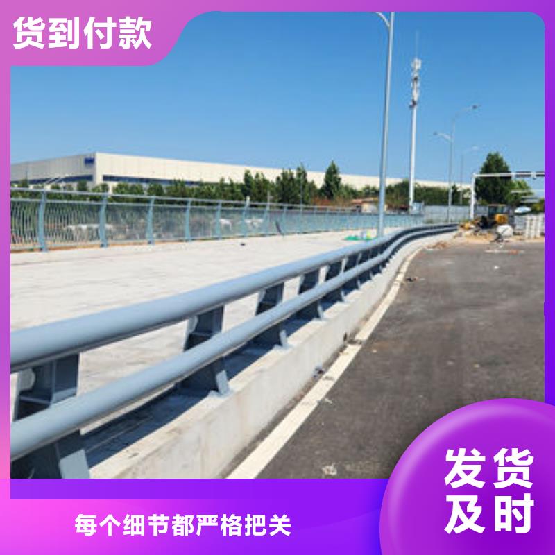 不锈钢防撞栏杆生产加工N年生产经验