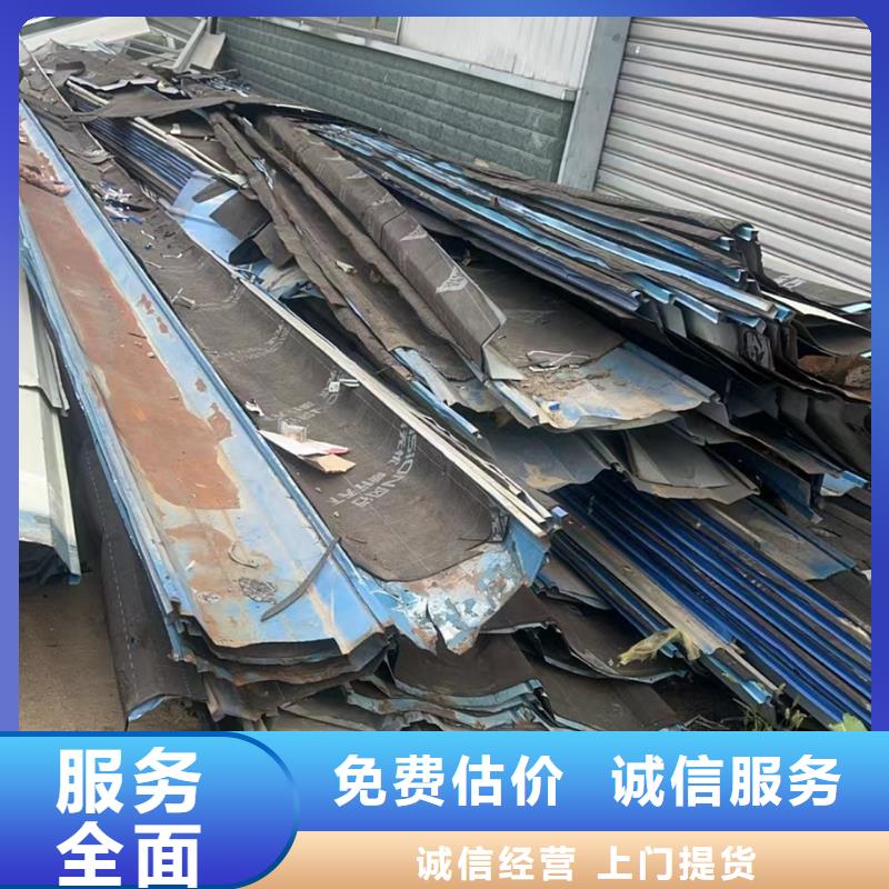 泗阳县废旧钢材上门回收看货估价