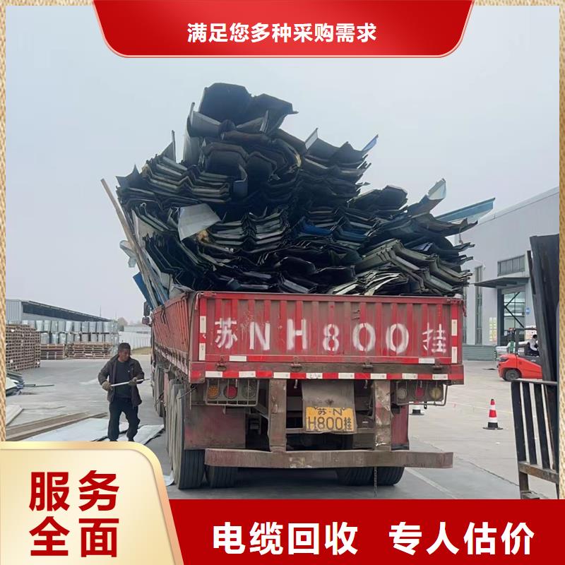 宿迁市泗阳县废电缆回收-废铁块回收?整厂清仓长期回收
