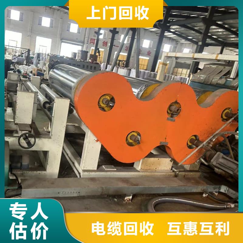 废金属回收无锡市北塘废铜回收口碑良好