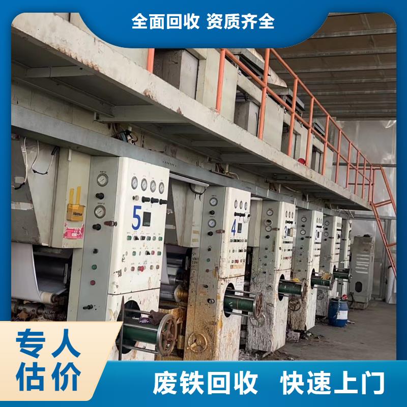 宿迁市电缆回收-废纸回收实力雄厚