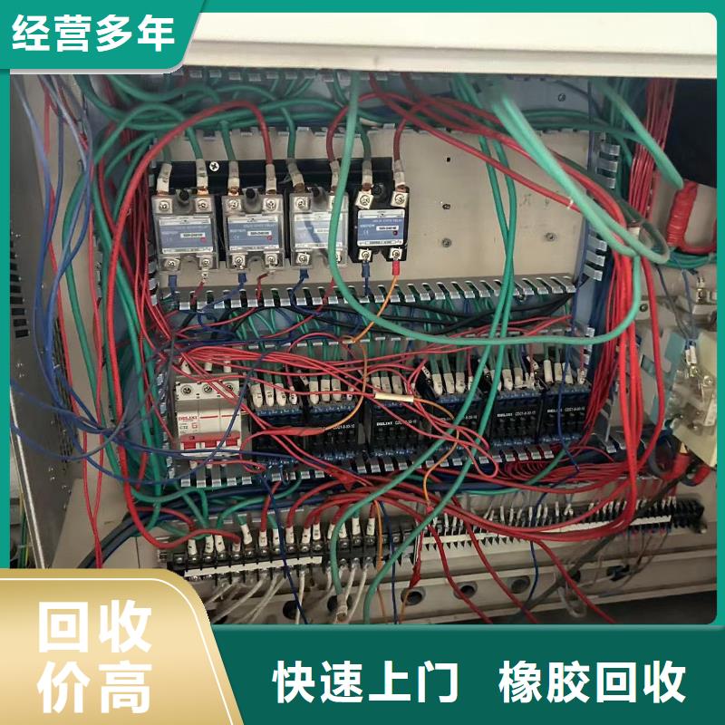 徐州市泉山塑料回收上门回收品质信得过