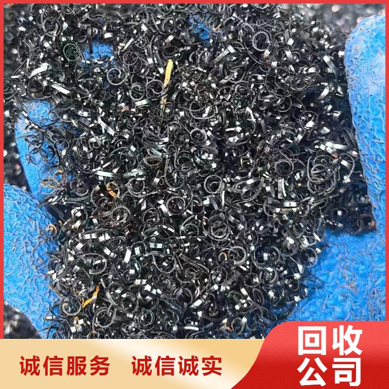 淮安市涟水塑料回收-废铁片回收实力雄厚当地货源