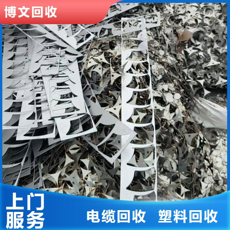 南通市海门博文回收-废钢管回收上门回收本地厂家